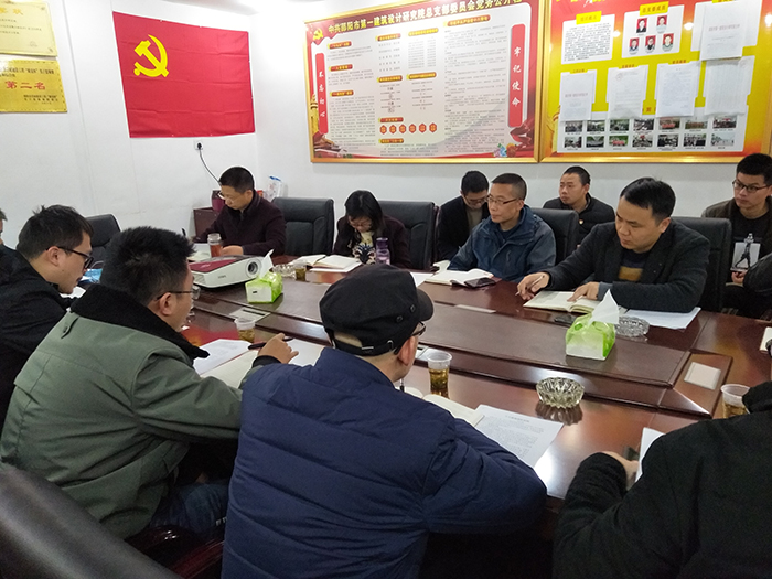 邵陽(yáng)市城市規劃設計研究院